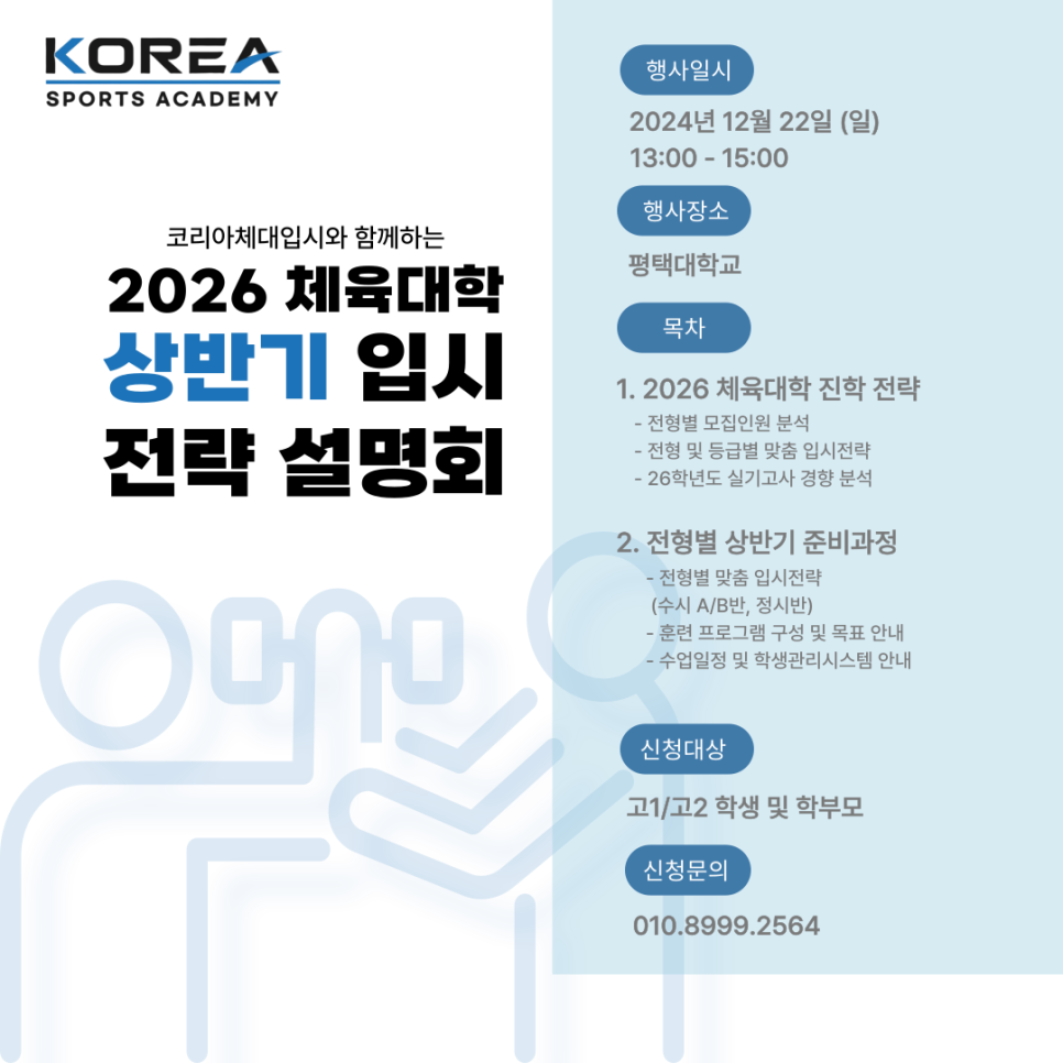 49906234b84e8ecb89e71655e579a5af_1733448913_3568.png